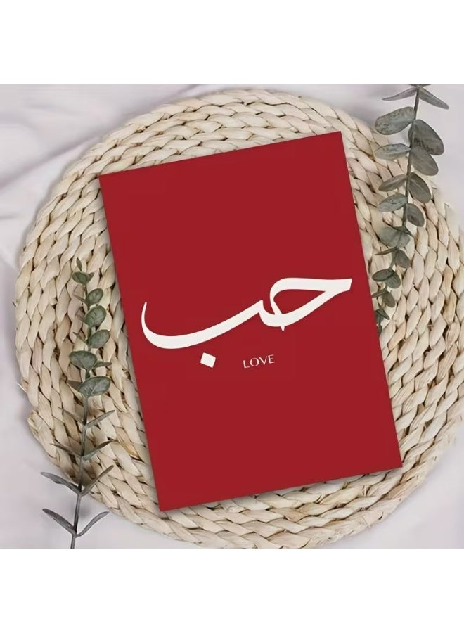 Kandid Cute Valentine's Card 1pc Arabic "Love" (Arabic) - Image 3